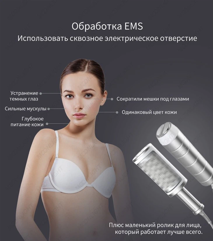 Пластиковая машина для похудения